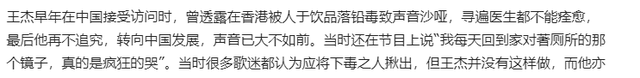 王杰|王杰退圈多年曝近照，戴耳环满头黑发宛如回春，久居国外生活惬意