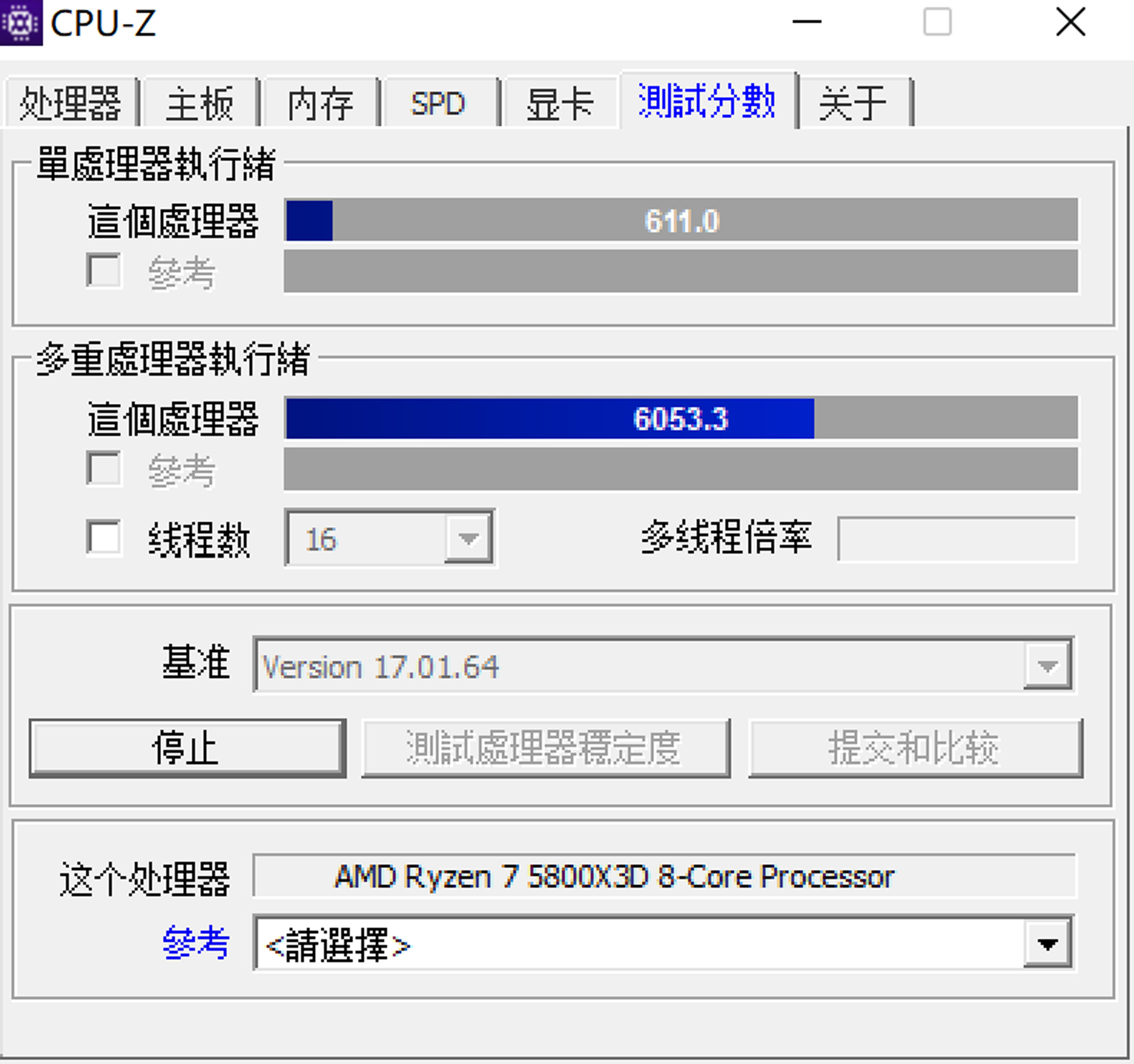 excel|见识100MB缓存的实力,AMD锐龙7 5800X3D上机体验