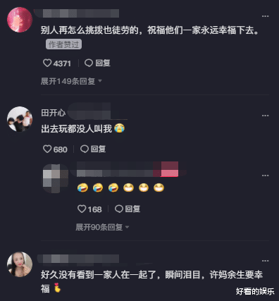 奇奇|一家亲！许妈姚爸来河南，和亲家陪奇奇悦悦过六一，网友：祝福