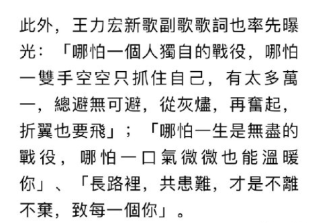 王力宏|王力宏正式复出美国开演唱会,近照留长发模样大变,写新歌表露心声