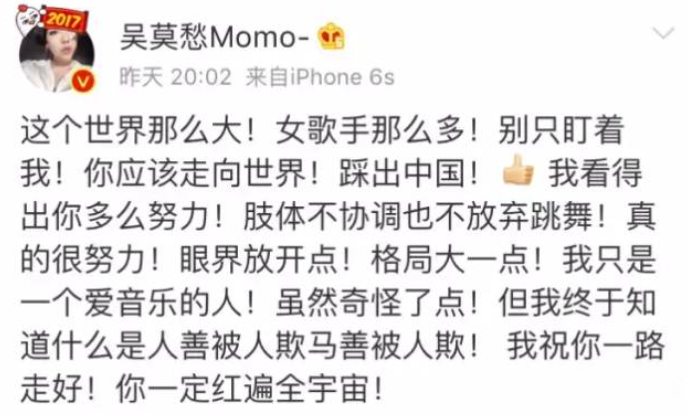 张碧晨|内娱孩子妈真是渣女插足?