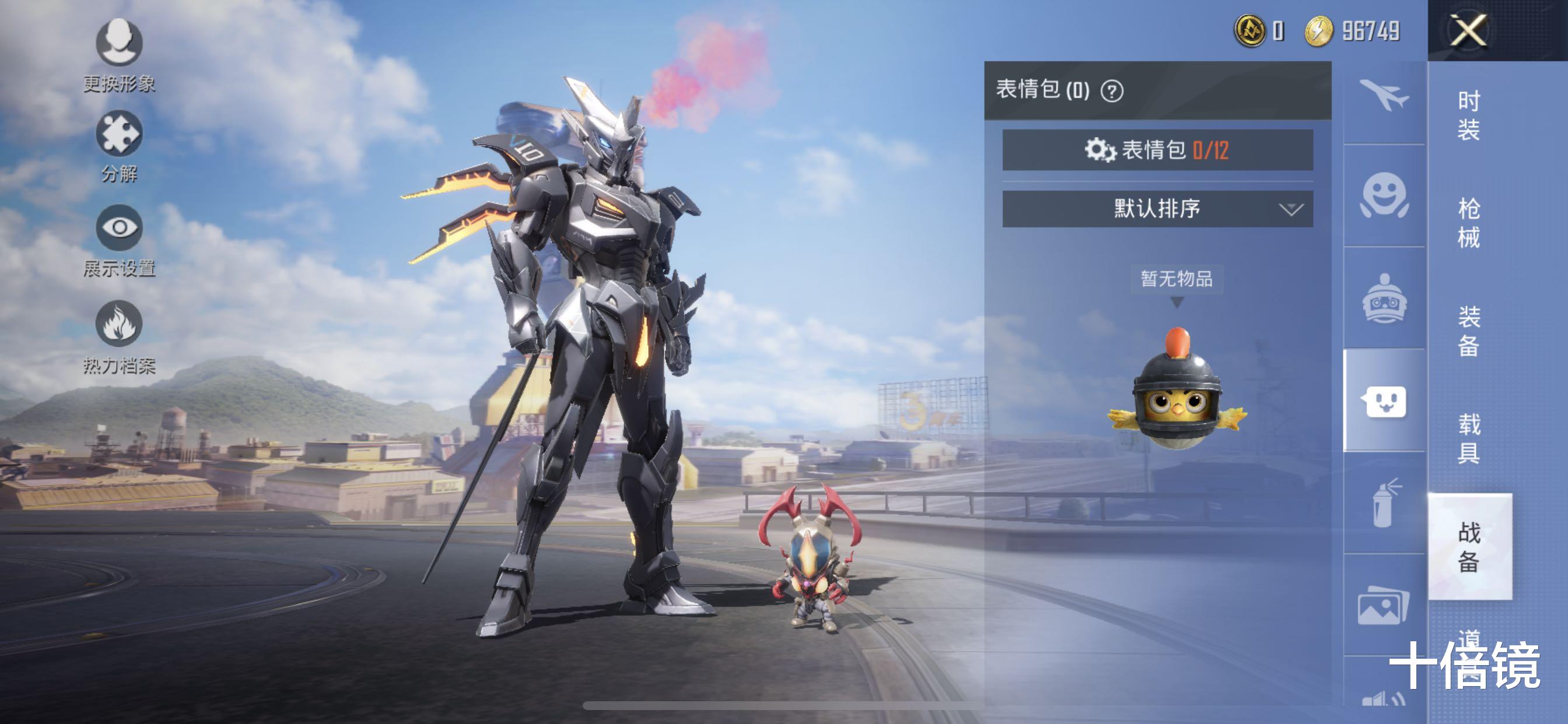 海岛|“吃鸡”后续上线的3款道具!继方便面之后,又将与洗发水联名!