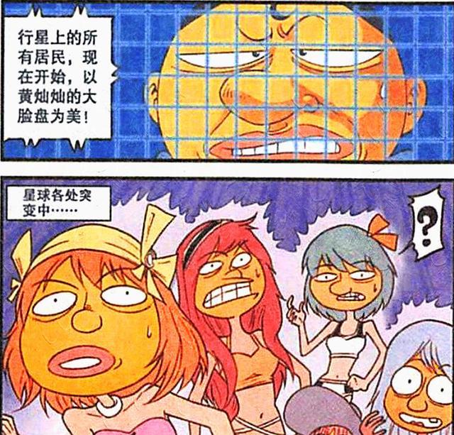 手办|奋豆长驱直入，“皮搋射线”火力全开，机械女王：顶不住了！