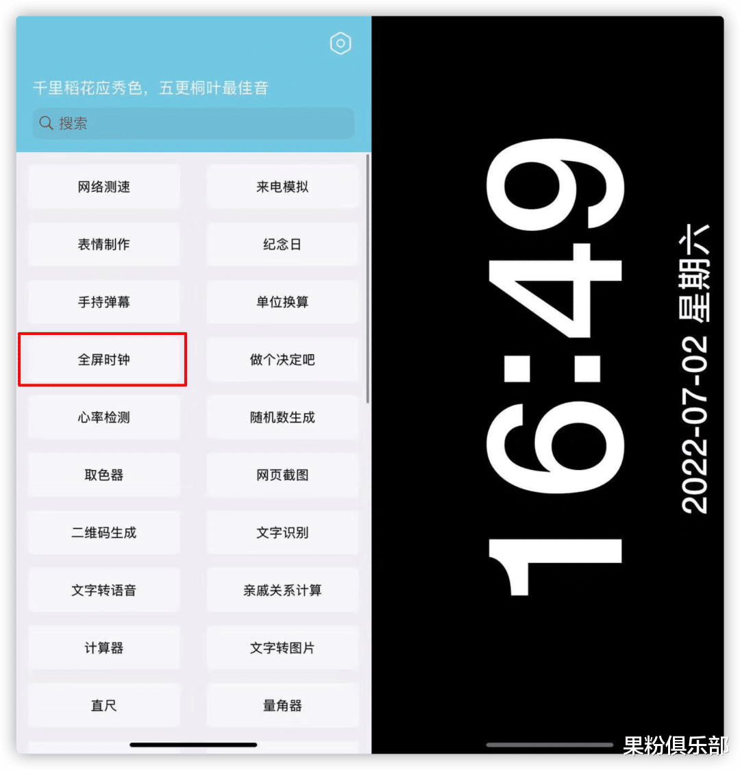 笔记本电脑|这个 App 神器,轻松为 iPhone 瘦身几个 G