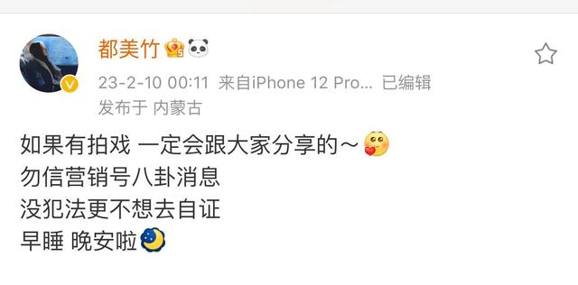 潜规则|“想演戏,就陪我睡”,李恩爆娱乐圈潜规则,录音内容毁三观!