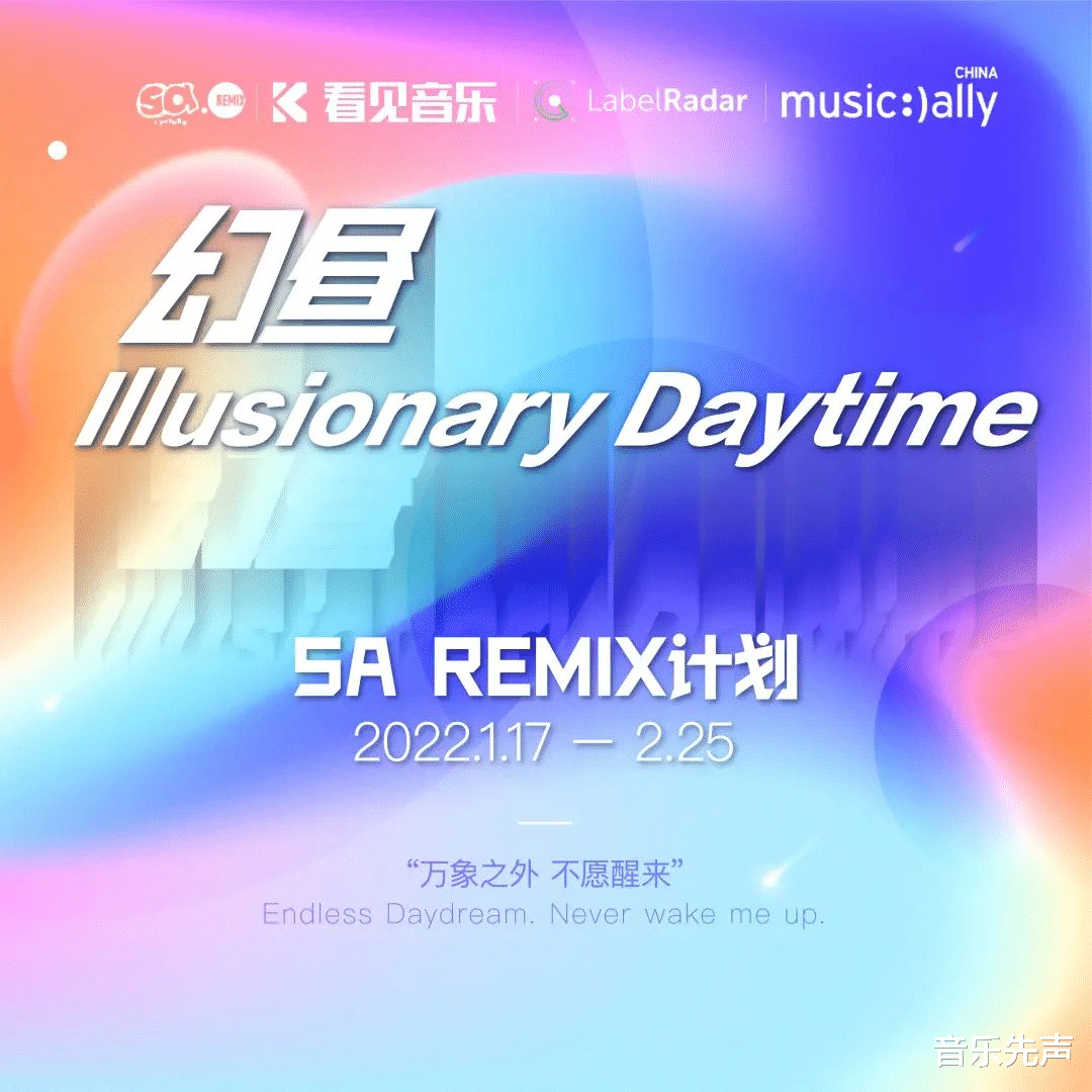 京东物流|全球音乐付费用户破5亿,网易云音乐举报“冒名”洗歌