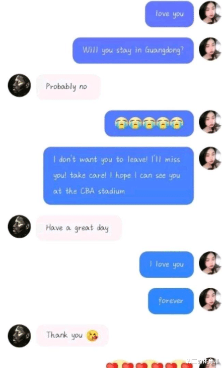 女球迷|CBA外援与“女球迷”聊天记录曝光！多次示爱，球迷：不知道廉耻