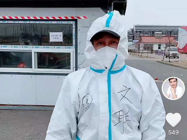 郭旺|演员郭旺近况曝光，在吉林当志愿者服务大众，有时只能睡村委会