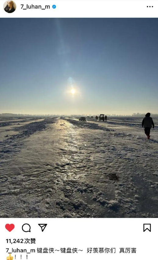 潮牌|鹿晗事件又有瓜:潮牌公司参保人数为0,粉丝替他喊冤被晒单打脸