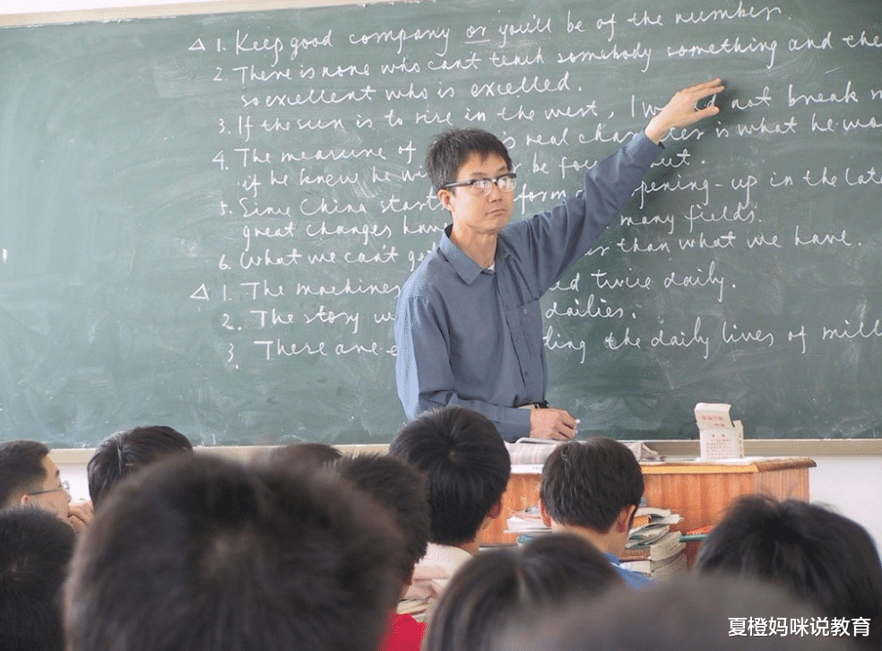教师|教育部门发布“新通知”，部分教师工资上涨，被列为政府必保支出
