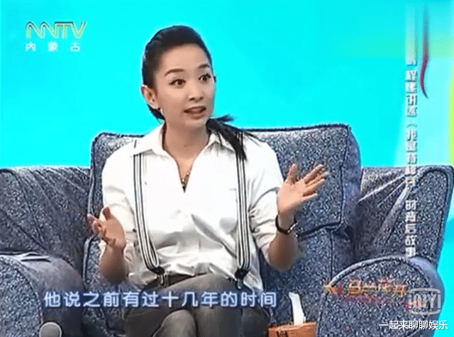 傅程鹏|程愫:花21年捧红丈夫傅程鹏,被插足后带儿子离婚,今完美逆袭