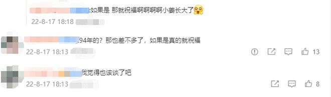 winner|WINNER姜昇润疑似恋情曝光 与女方牵手逛街被拍