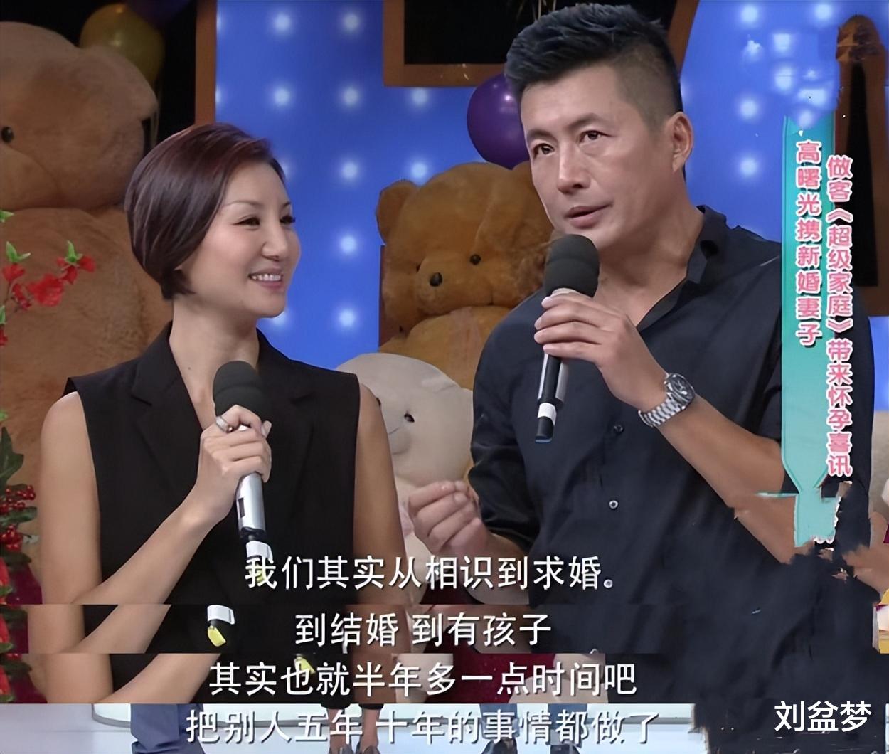 高曙光|高曙光：演了一辈子戏，却没两任妻子出名，一个影后，一个富婆