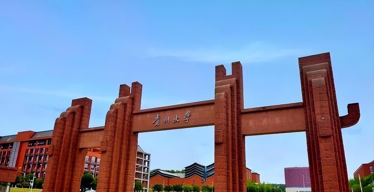 建议：建设高水平综合性遵义大学，瞄向国家“双一流”建设高校