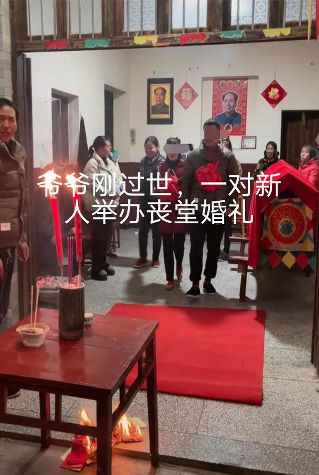 实拍湖南丧堂婚礼，新人穿便服跪拜遗像，亲友脱下孝服参加婚礼