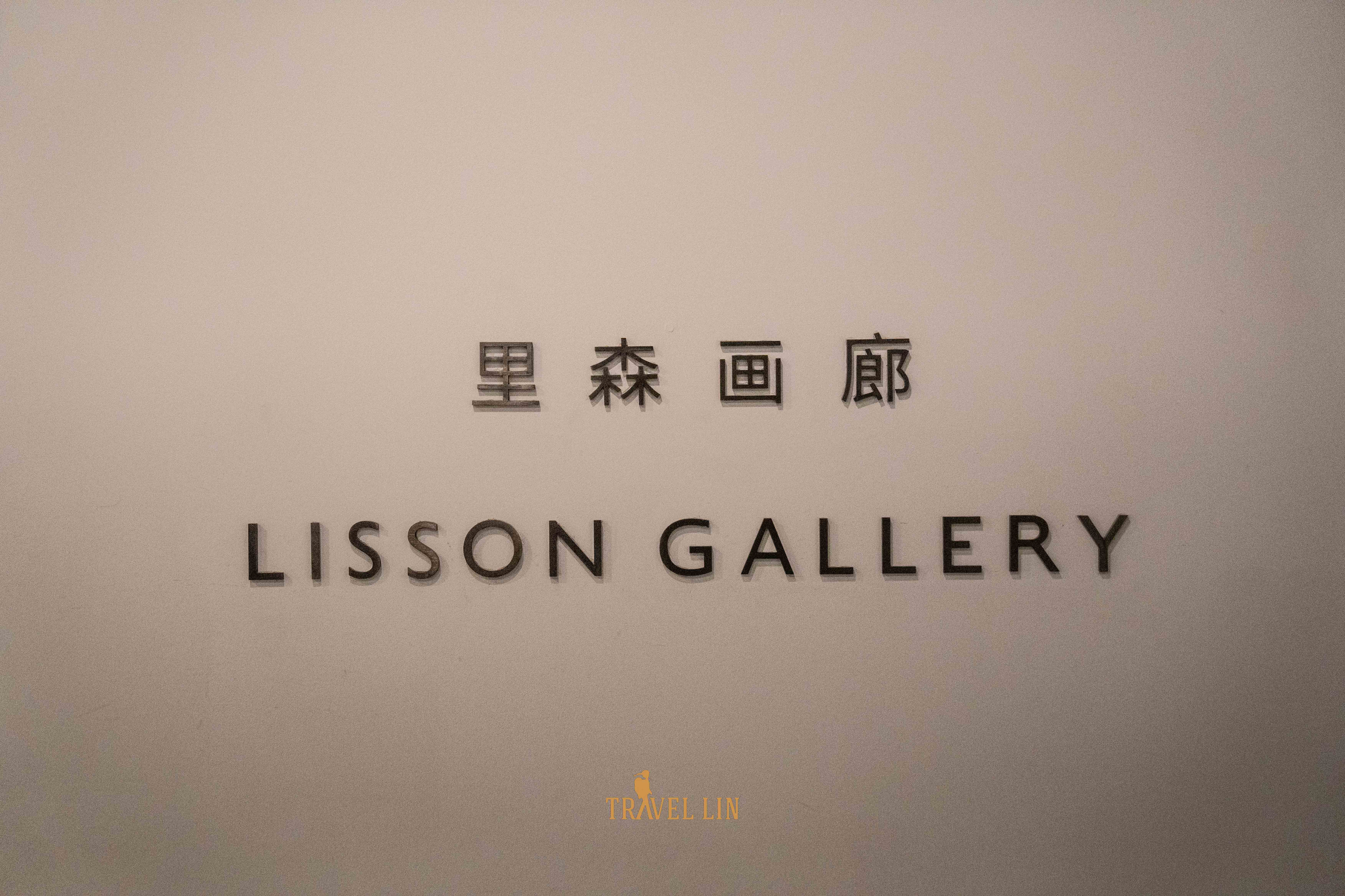 珍珠|里森画廊个展：理查德?迪肯《海港》