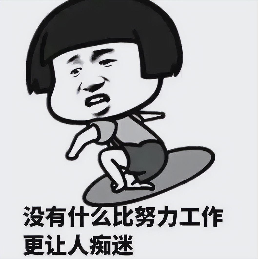 |求职已经很难了,却还要被要求过“性格关”?