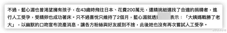 冻龄|综艺界大姐大公开出轨干儿子?!