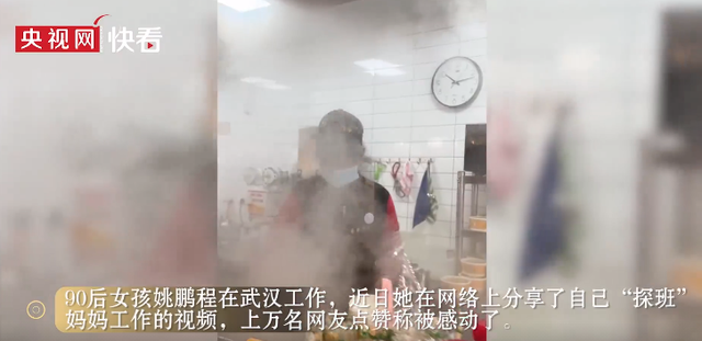 90后女儿偷偷探班妈妈工作的早餐店:“我只会因为我依旧平凡不能回报他们而自卑”