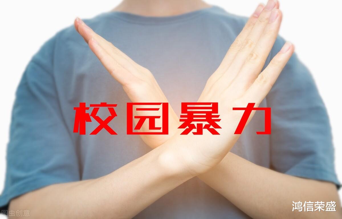 三名女生围殴同学,涉事者叫嚣喊话:还没成年报警没用,后续来了