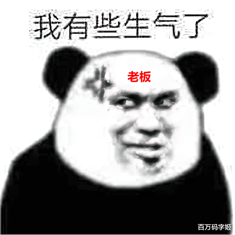 职业教育|“公司聚餐我垫付1200元，事后所有人装糊涂”：有些公司真没底线