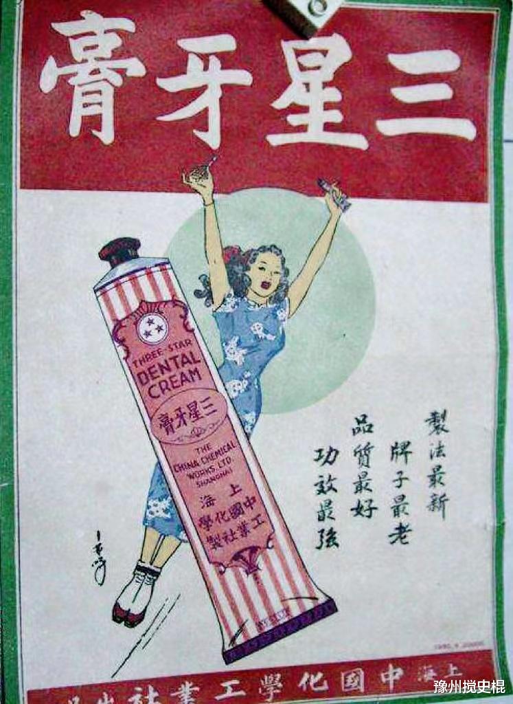 “国货大王”为何惨死街头?