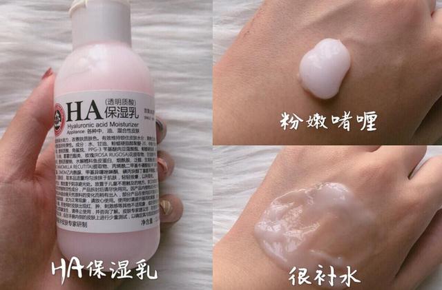 护肤品 我国有一“良心”护肤品，虽然便宜不起眼，但效果却不逊于大牌
