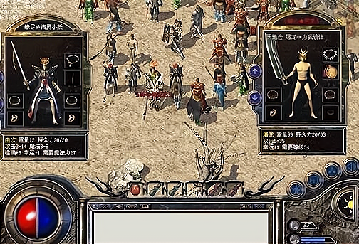 外卖员|热血传奇:在游戏早期,道士职业为什么没有屠龙这样级别的武器?