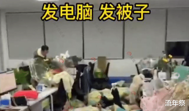 穿衣搭配|包吃包住不迟到!深圳一家公司给员工发被子,办公室成大型宿舍