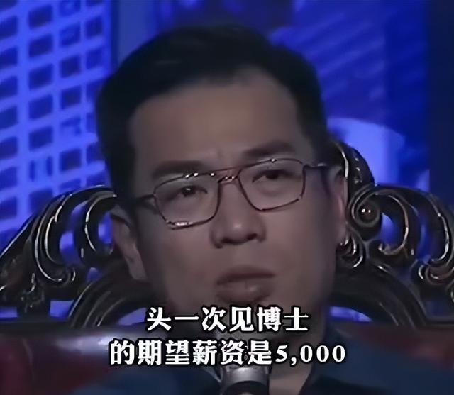 韦东奕|“头一次见博士期望薪资5000”,港中大一博士走红,结果大快人心