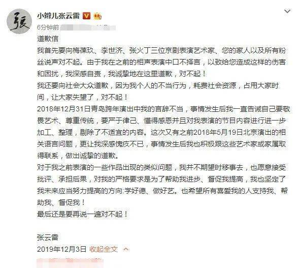 郭德纲|郭德纲8位徒弟现状，直播带货，做网红，大多风光不再