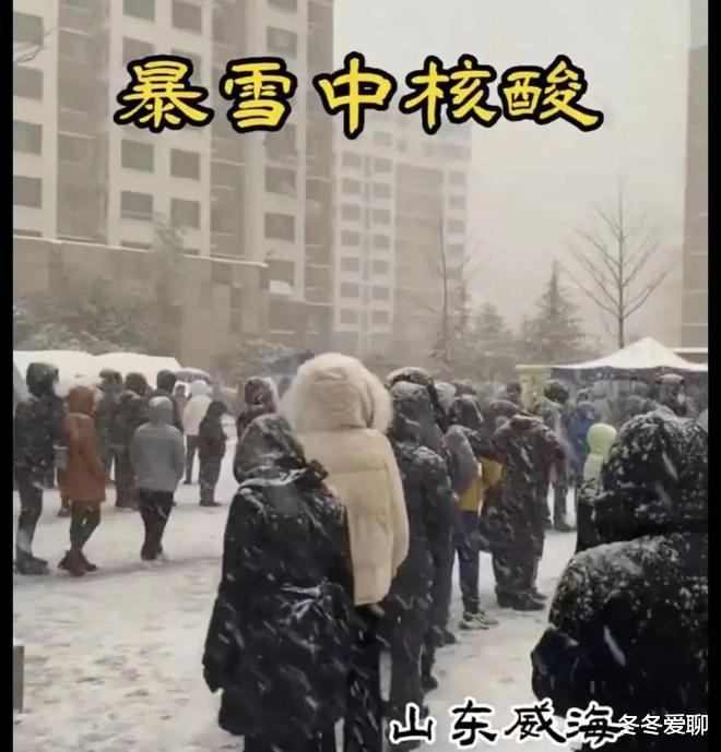 冰火两重天!广东和山东同时刷屏了!