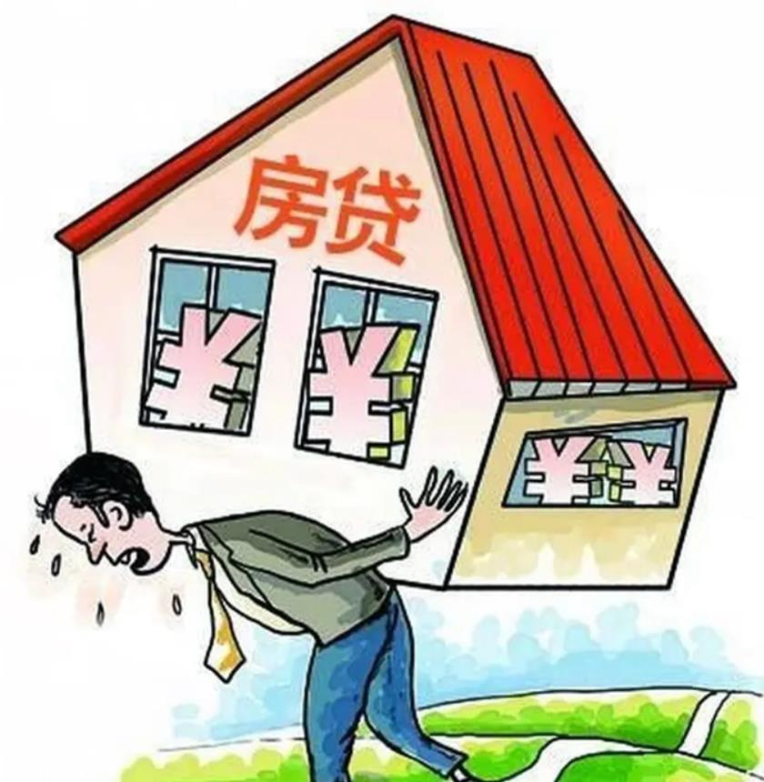 房贷|用经营贷还房贷,当心入坑