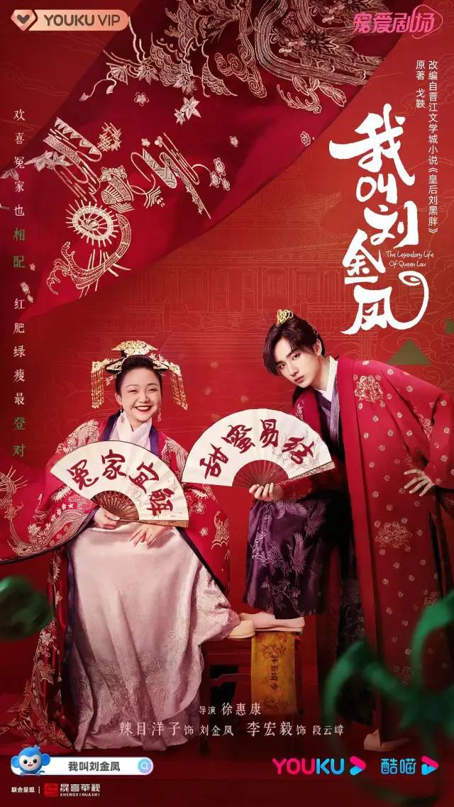 电视剧|惨遭下架的影视剧，它真的太可惜了