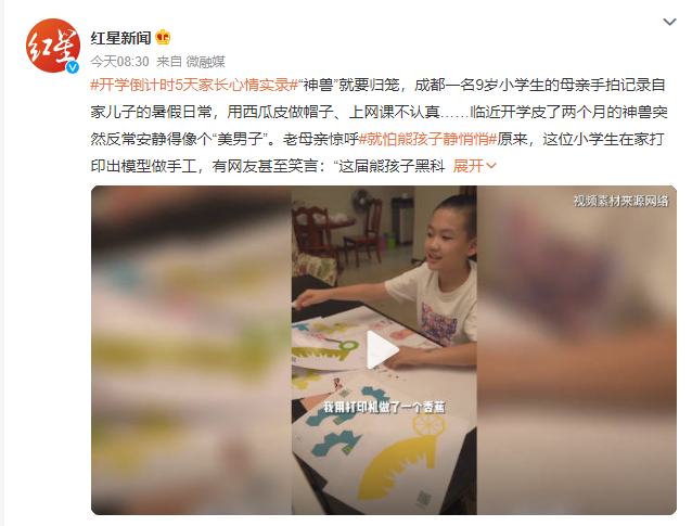 空调|大一新生入手这款手机，用到毕业都可以