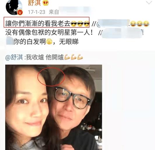 郭羡妮|港台明星突然衰老：舒淇白发苍苍李克勤满脸皱纹，郭羡妮一口乱牙