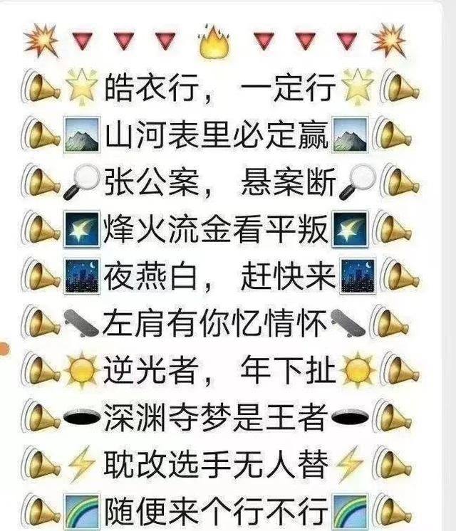 陈晓|耽改能播啦？？？速来审判耽改101。