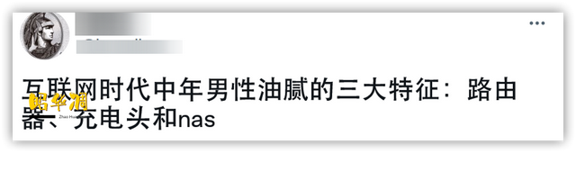 hr|互联网时代直男标配？氮化镓充电器了解一下！