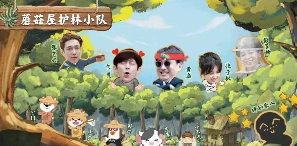 金·卡戴珊|《向往7》5人海报官宣!从C位看端倪:本季一家之主由谁担任