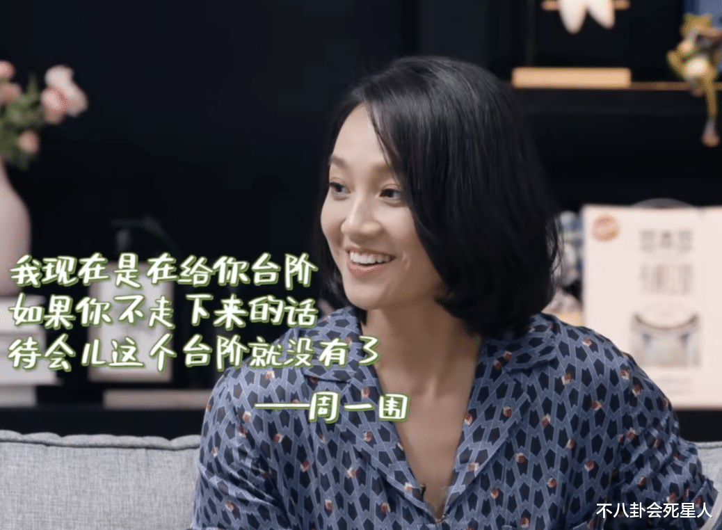 央视春晚|娱乐圈的5对“塑料”夫妻！互拆台、甩脸色、当众嫌弃，貌合神离