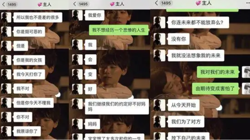 北大女生自杀,被要求堕胎绝育,男友:你是我的狗