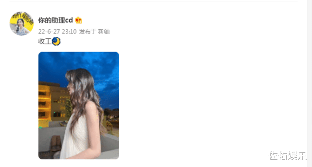 Angelababy|助理分享baby下班美照,肤白貌美似少女,侧颜精致惹人爱