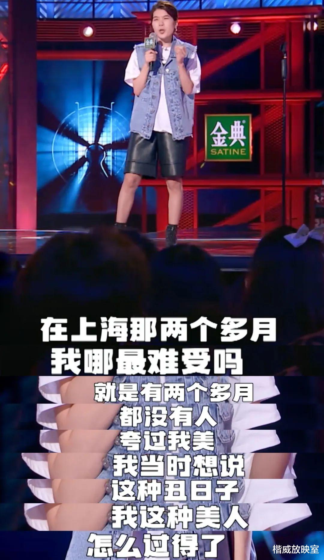 李诞|观众还在猜测《脱口秀大会》第五季为何停播的时候，原来是推迟到了中秋节播出