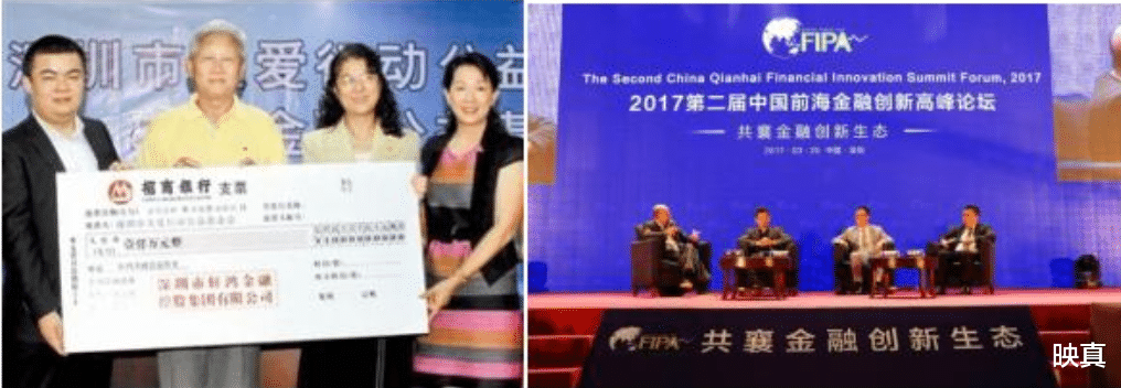 一个初中生,在深圳疯狂敛财57亿,“血洗”一批亿万富豪!