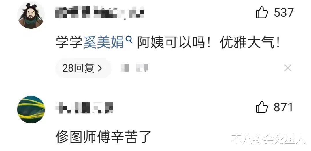 生图|最爱p图的6个明星，个个精修后绝美，生图揭露“人间真实”