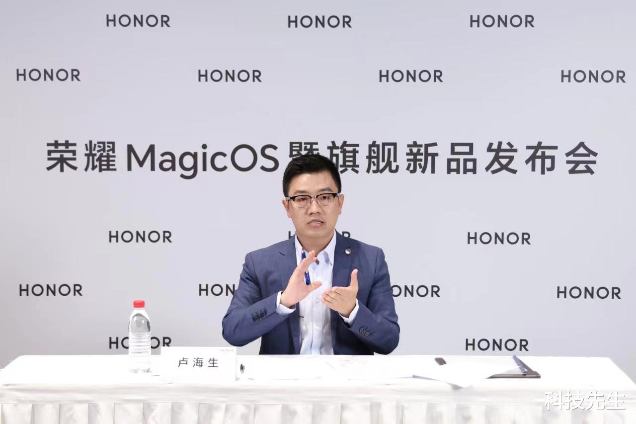 华为荣耀|MagicOS正式发布,荣耀软硬实力兼备竞速突围