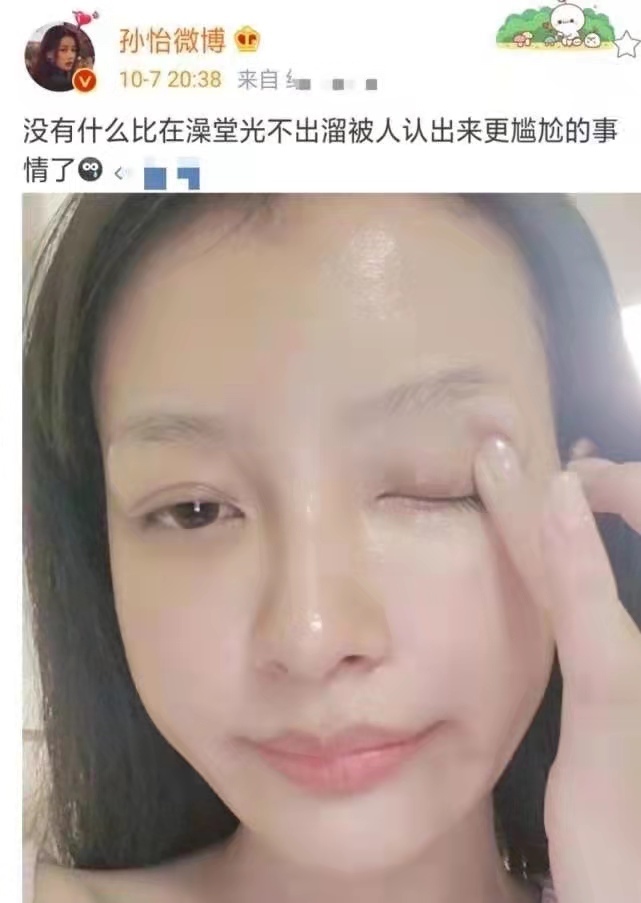 李沁|孙怡离婚后搞事业，有人问会不会影响“李沁”？因为撞脸了