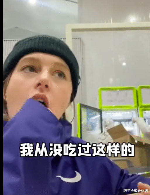 特莎-莫德|刚回国就想念！美国冬奥女运动员：喜欢中国的人和文化 好想回去