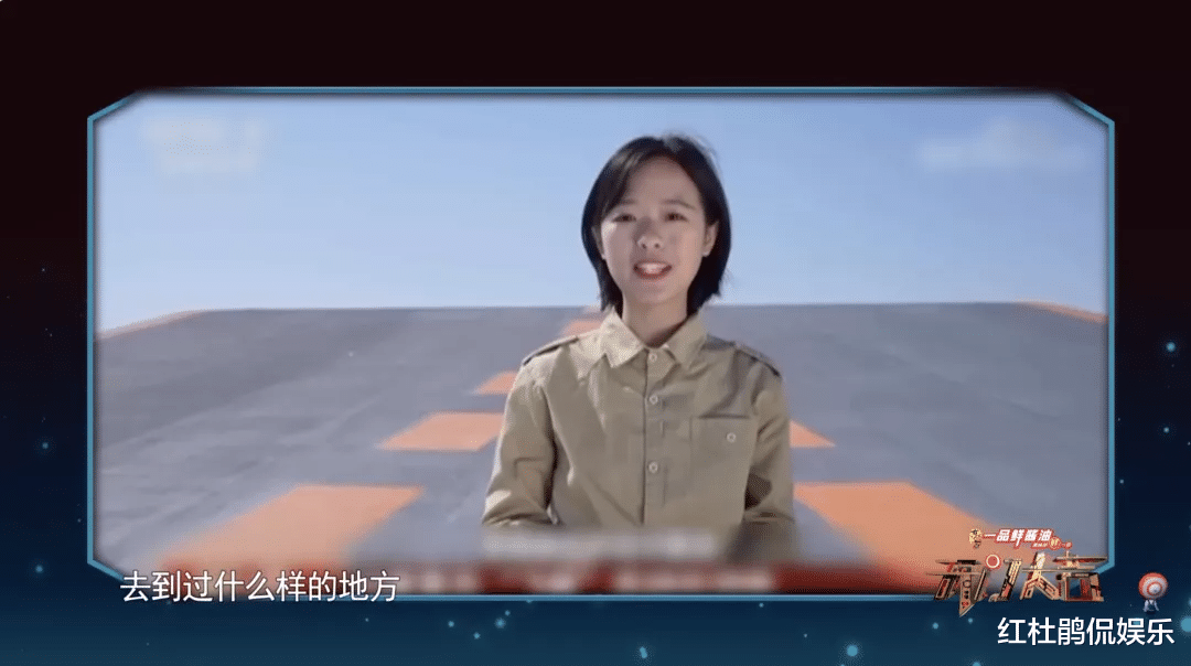 央视记者庄晓莹综艺节目反差萌，飞机大炮脱口而出，猜歌名却懵圈