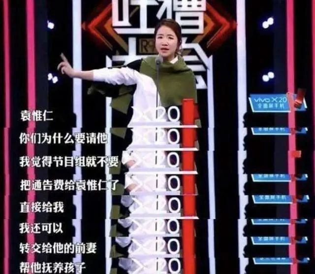 怒火|几位前妻，一声叹息